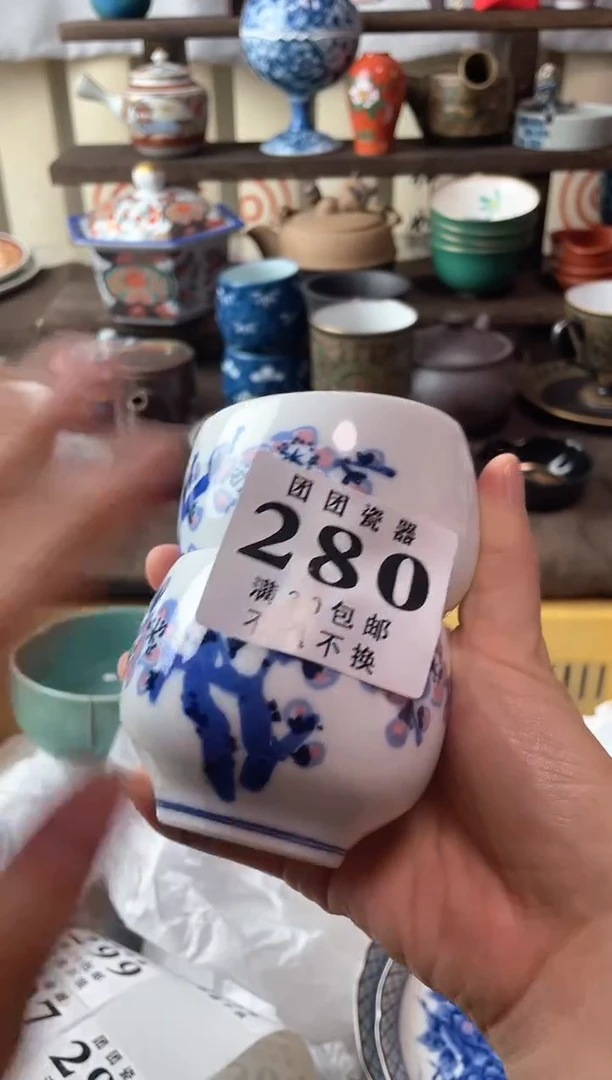 瓷片应**住瓷片瓷片瓷片瓷片