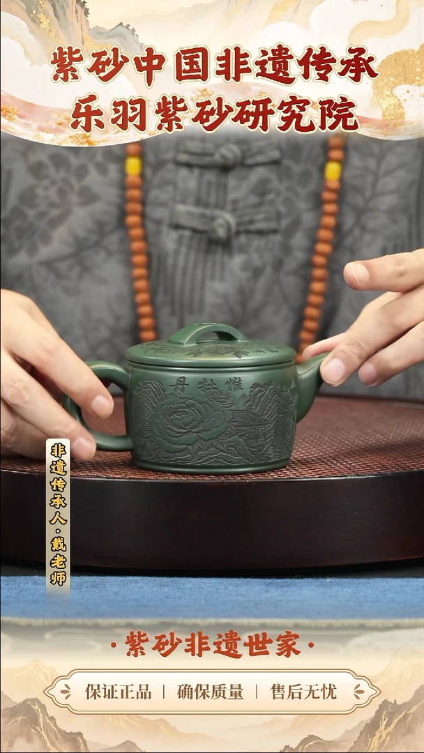 茶壶紫砂茶壶 紫砂茶壶 紫砂