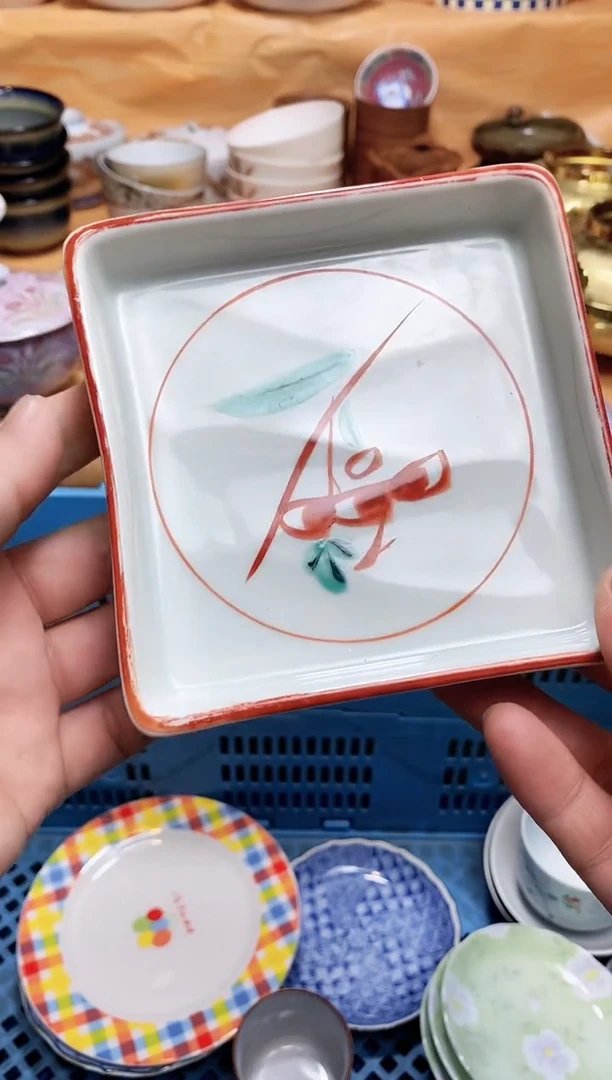 阿**奇666666666666 020