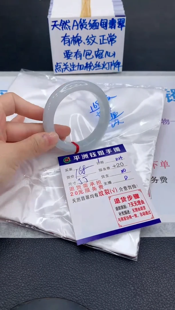 未镶嵌手镯翡翠1111