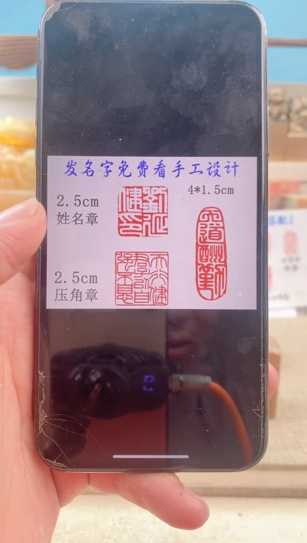 寿山石印石实心黄铜套装