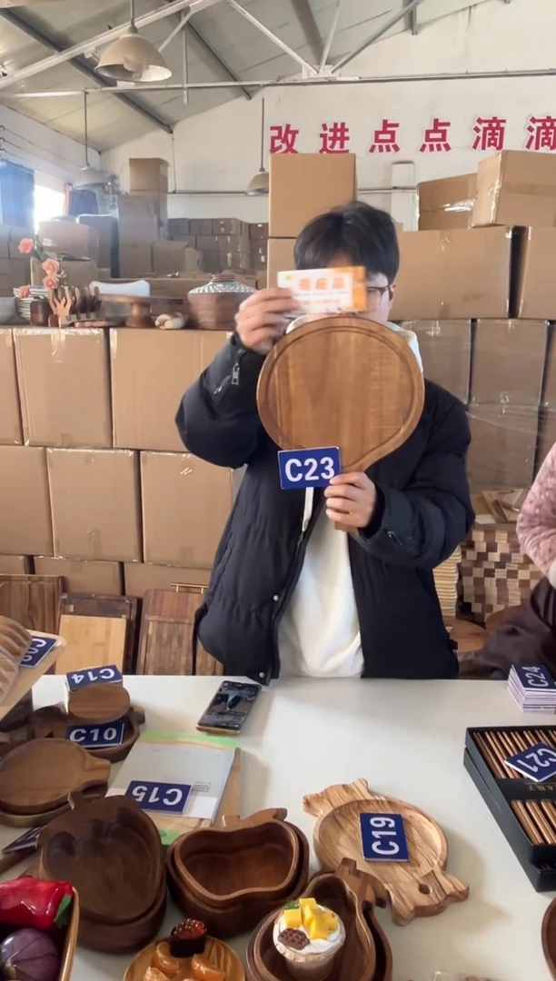 木闪购2025/12/28 C23 瑕疵品