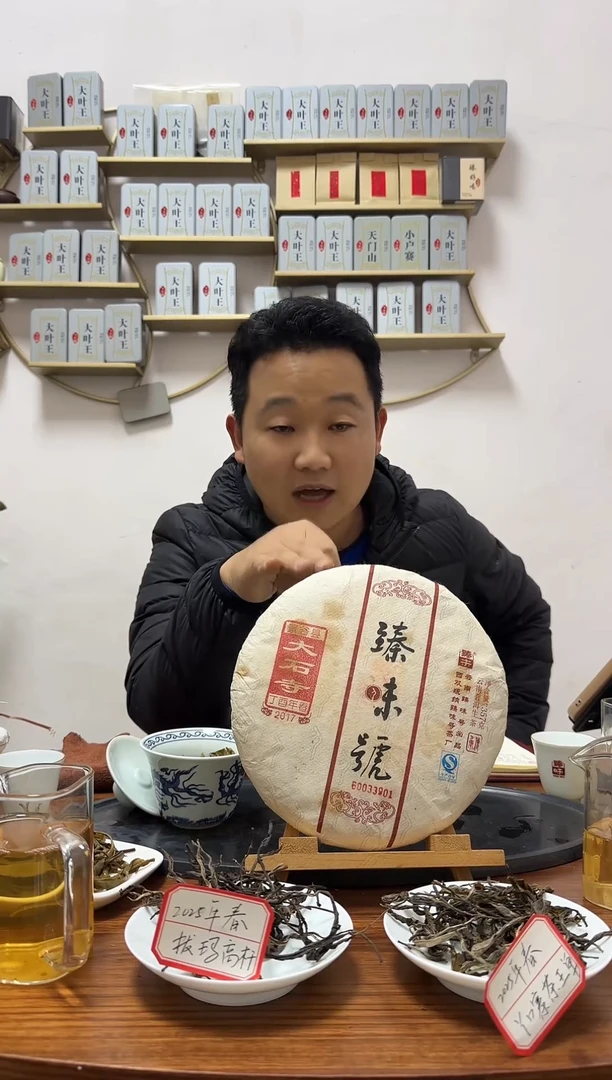 手工艺品琉璃2017年大石寺高端普洱茶357g【竞-闪不支持退换】