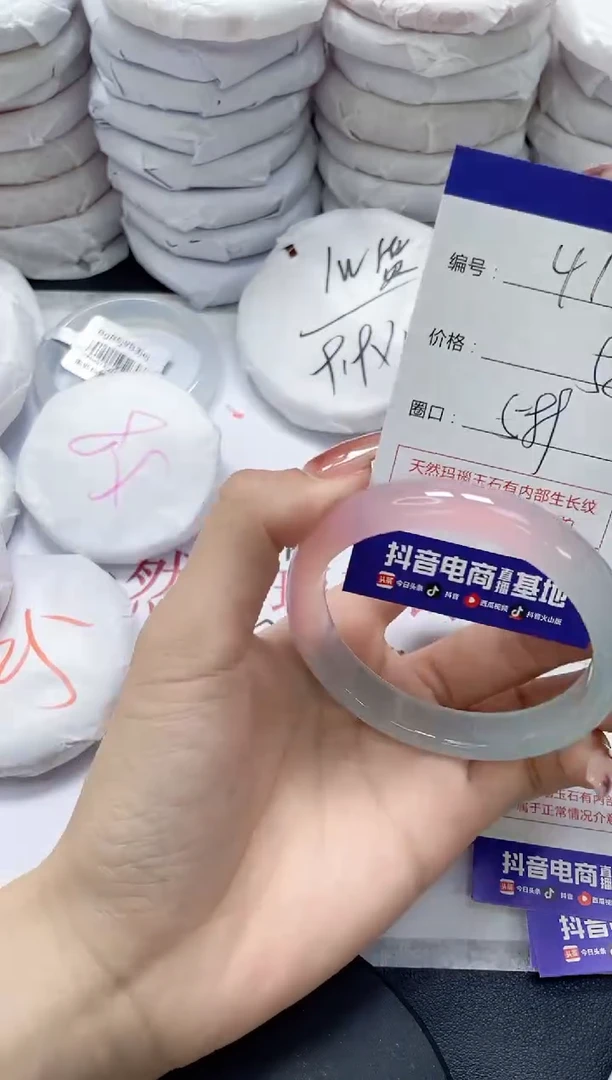 未镶嵌手镯玛瑙/玉髓412