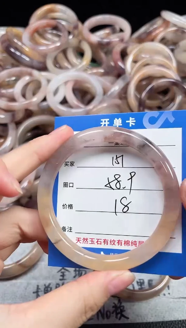 未镶嵌石英质玉手镯151