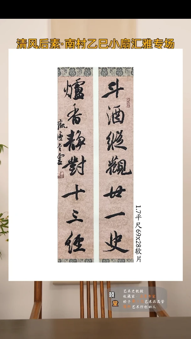 书法道邦书画王金灵佳作