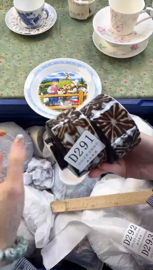 【闪购商品】瓷片          D291