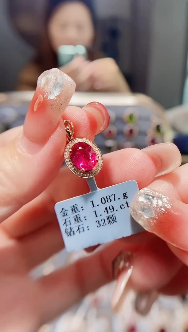 颈饰18K金镶嵌碧玺1.49.