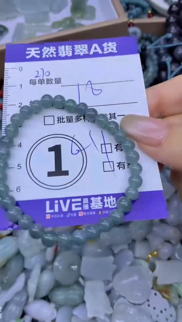 颈饰未镶嵌翡翠天然翡翠A货批量多样性发一件