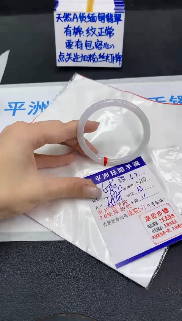 翡翠手镯未镶嵌111111111111