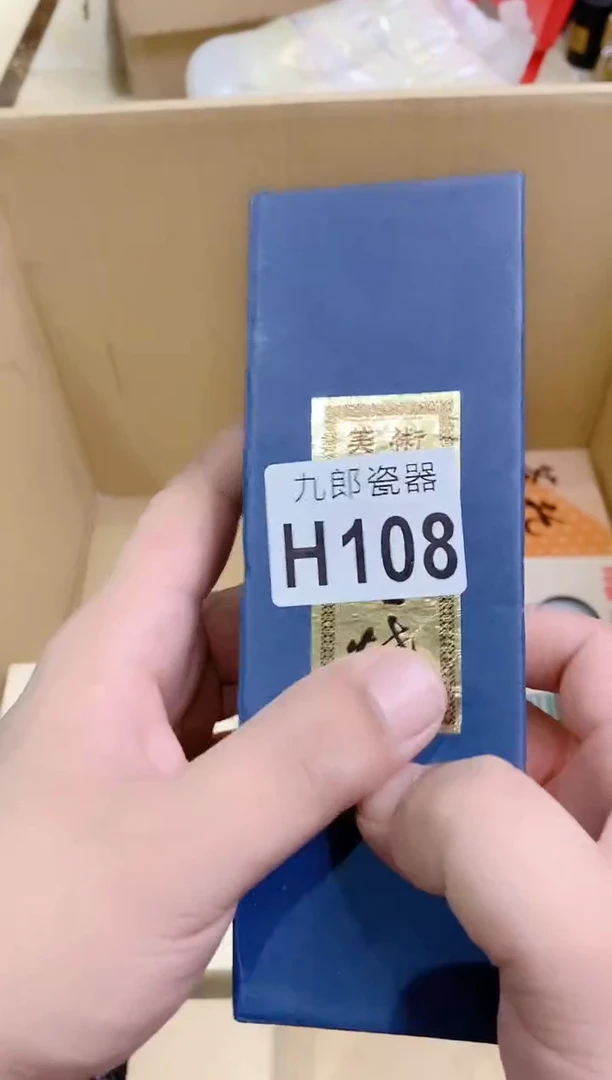 108诸事皆顺诸事皆顺诸事皆顺