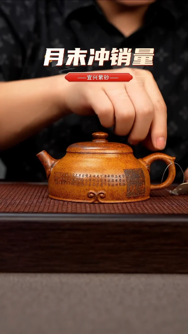 茶壶紫砂宜兴原矿手工紫砂壶