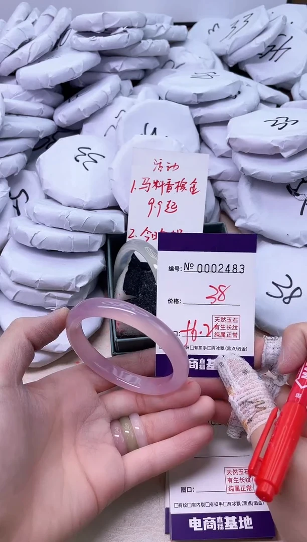 【闪购商品】玛瑙/玉髓手镯未镶嵌2483