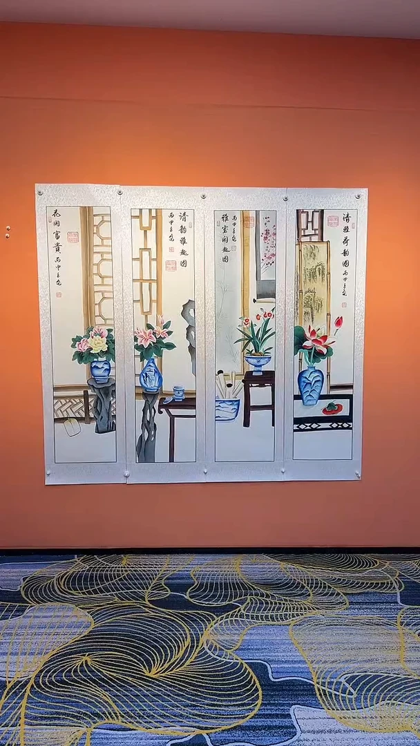 国画随**好张巨富 清供四条屏