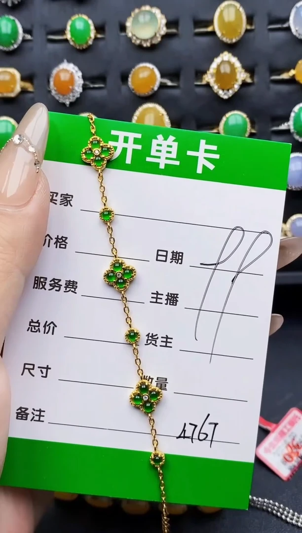 银S925镶嵌戒指翡翠4767