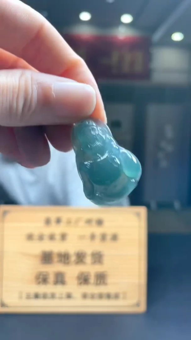 未镶嵌定制翡翠********631