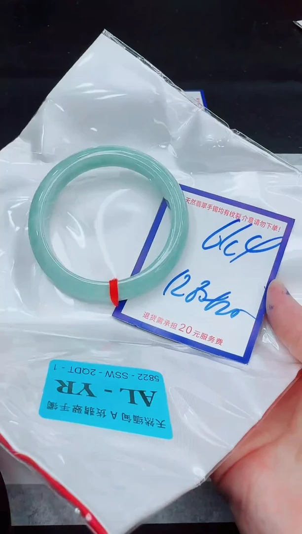 未镶嵌手镯翡翠11111111