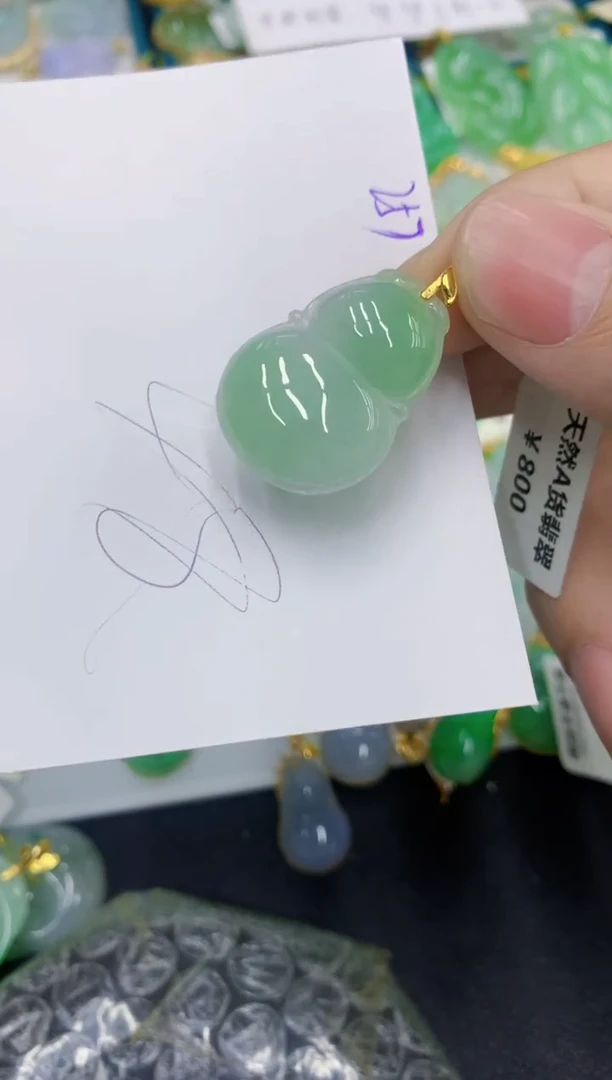 颈饰未镶嵌翡翠1111111111111
