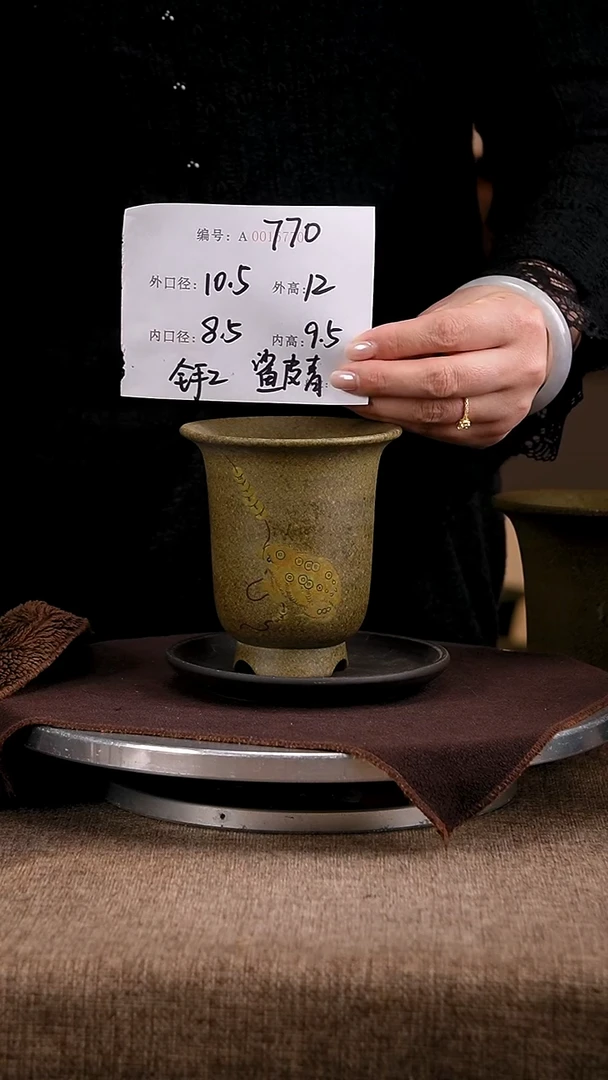 紫砂花盆花卉工艺770+z