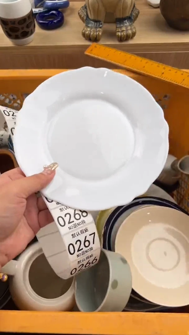 262默认微瑕，满20元包邮