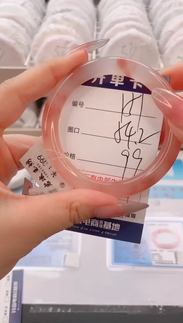 石英质玉手镯未镶嵌编号  151