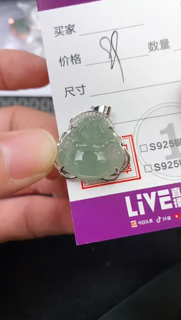 翡翠银S925镶嵌颈饰企**贝挂件