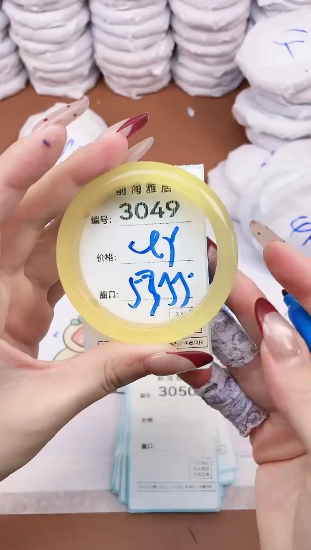 【闪购商品】玛瑙/玉髓手镯未镶嵌3049