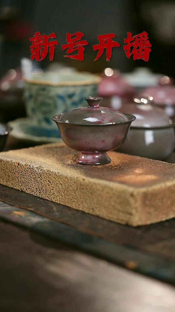 其他茶器野汀手工手作@@YT512