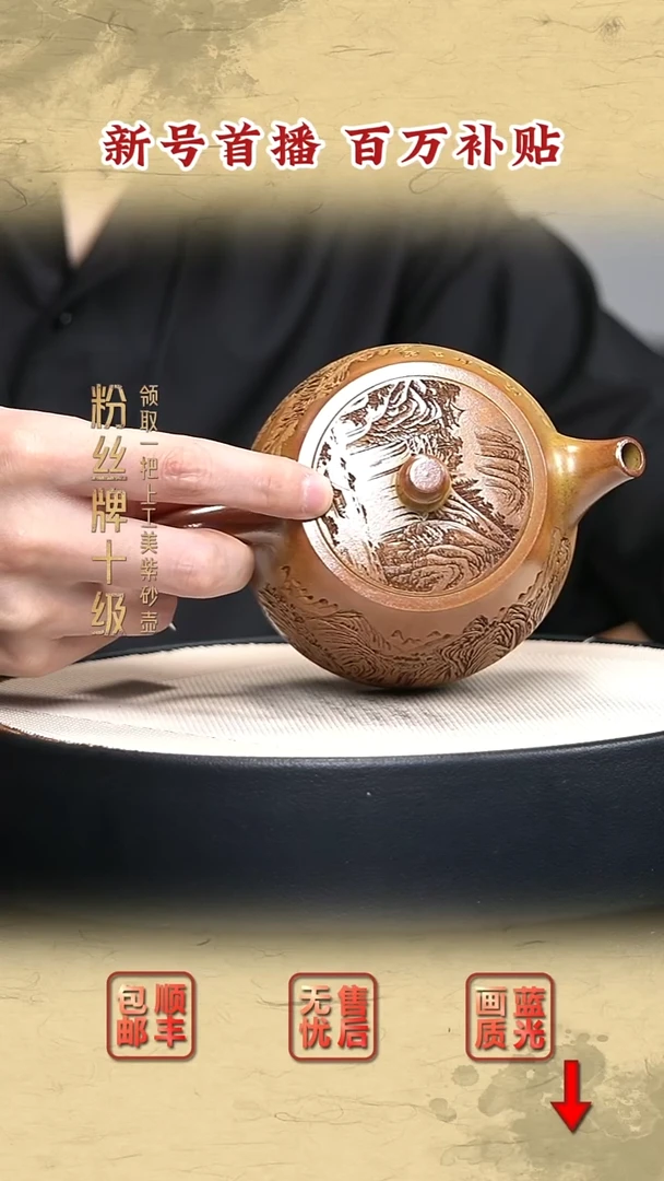 茶壶紫砂宜兴紫砂28