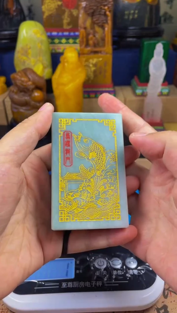 寿山石印石艾叶绿 鱼跃龙门牌