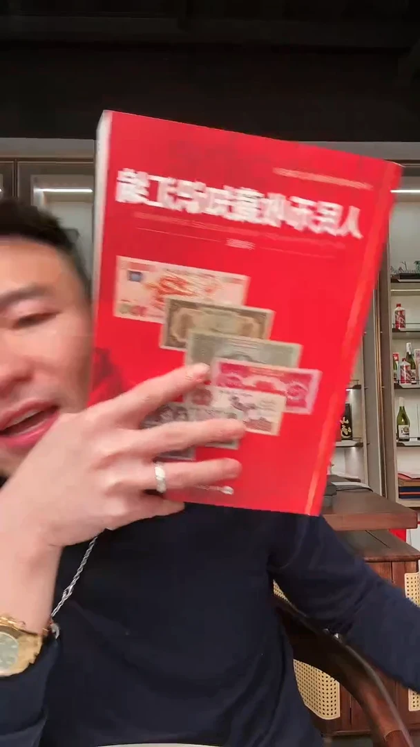 【闪购商品】国评不挑评级-短号一分单张+书