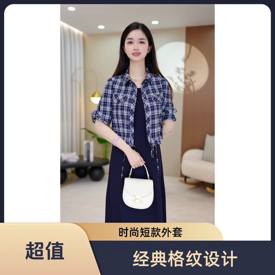 【两件套】时尚套装休闲小香风tenniscore巴恩风新复古风清格子