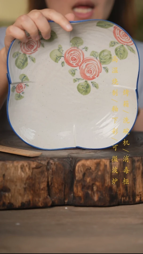 瓷片景德镇高温釉下彩可微波烤箱洗碗机