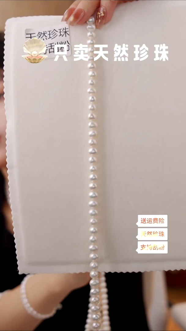 项链银S925镶嵌淡水珍珠天然珍珠项链 多样性发货