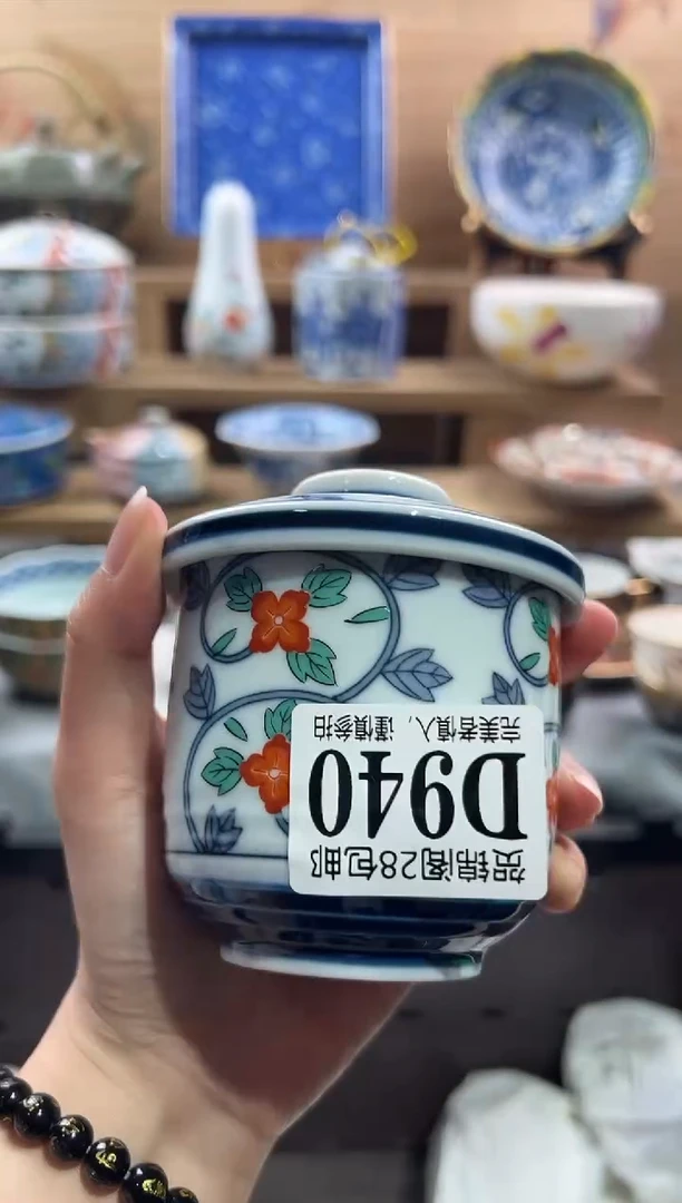 【闪购商品】瓷片当天满28米包邮D940