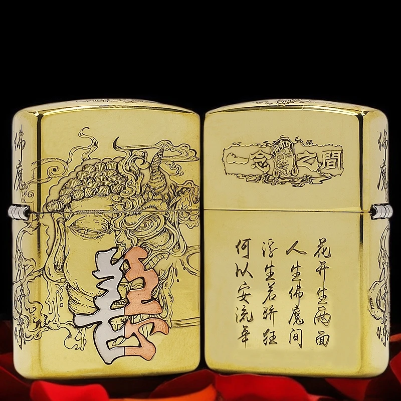 ZIPPO/之宝【善恶一念】黄铜盔甲机正品煤油打火机KF-168DF