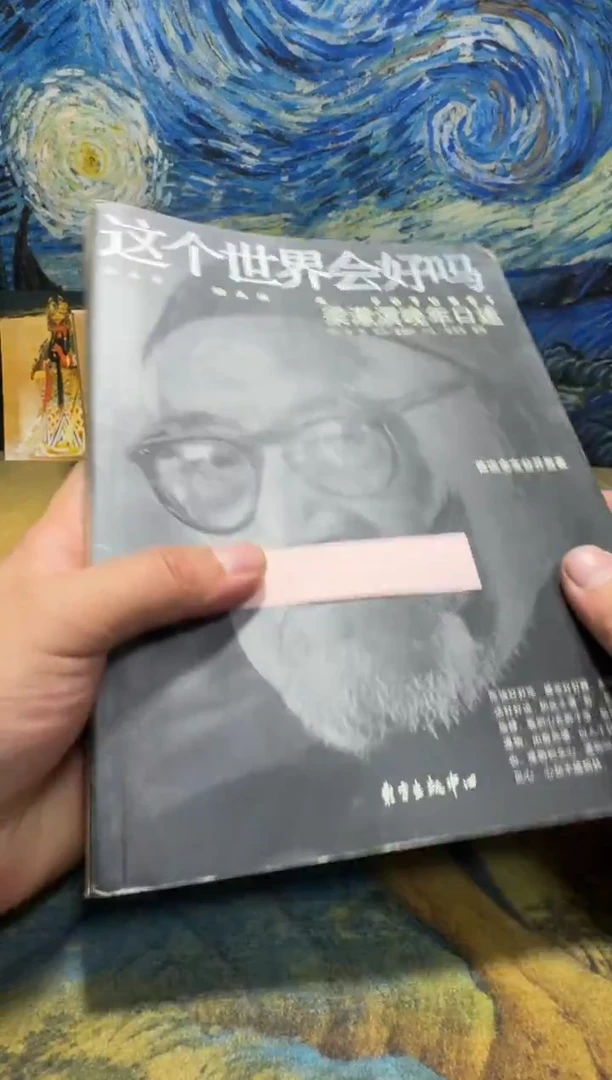 快**郭永威直播下单链接