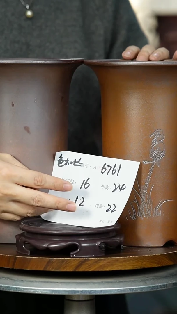 紫砂花盆6761+S紫砂花盆紫砂