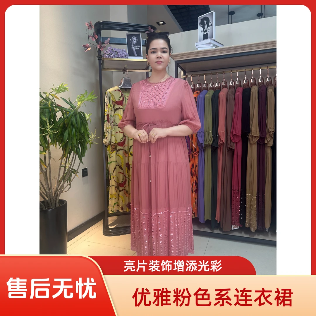 WURGUL玉迩姑莉新款真丝大码连衣裙5205