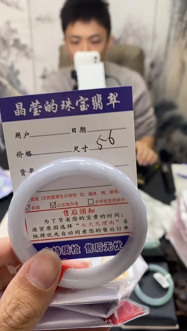 【闪购商品】翡翠手镯未镶嵌翡翠手镯未镶嵌有纹0649557915