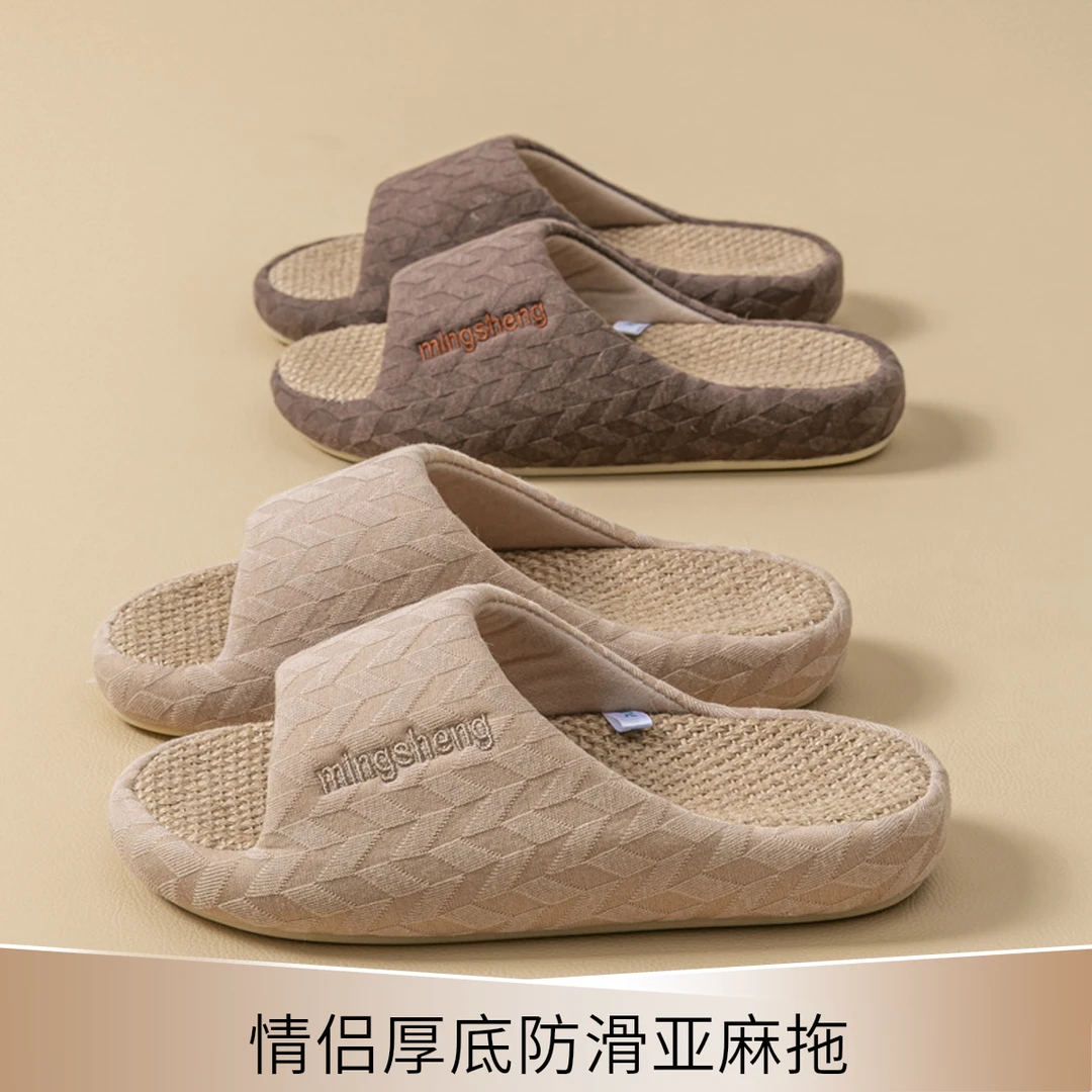男士透气亚麻拖鞋特大码厚底防臭孕妇防滑日式软底情侣春秋亚麻拖