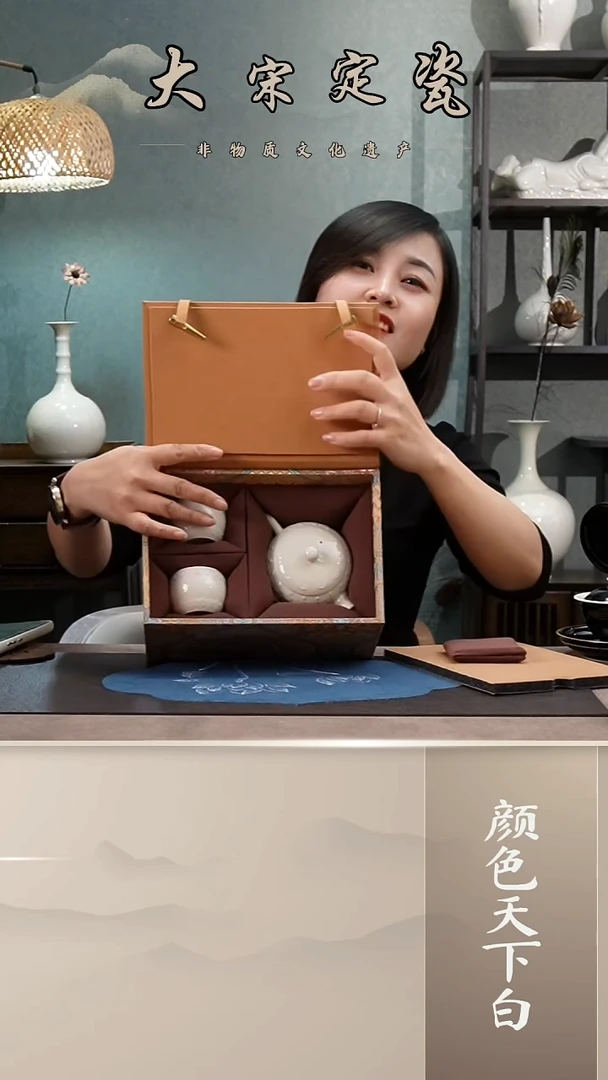 一壶两杯 锣鼓礼盒装