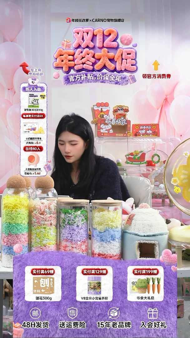 绒绒兔棉窝卡诺卡诺