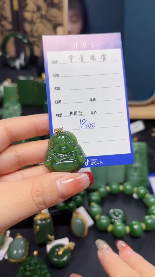【闪购商品】和田玉（碧玉）吊坠(赠链)18K金镶嵌1
