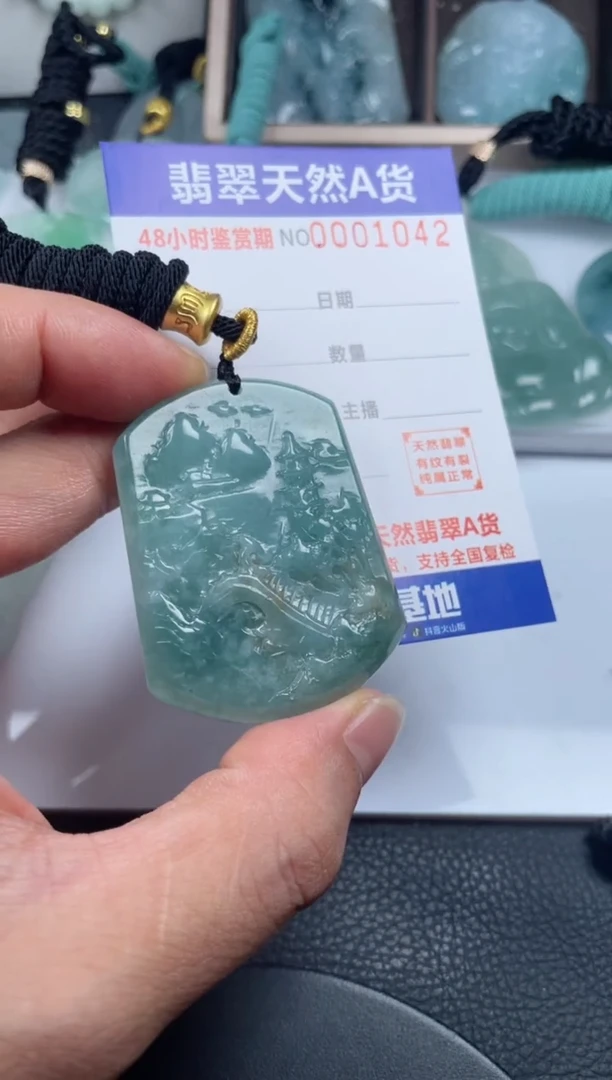颈饰未镶嵌翡翠