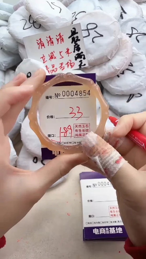 【闪购商品】玛瑙/玉髓手镯合金4854
