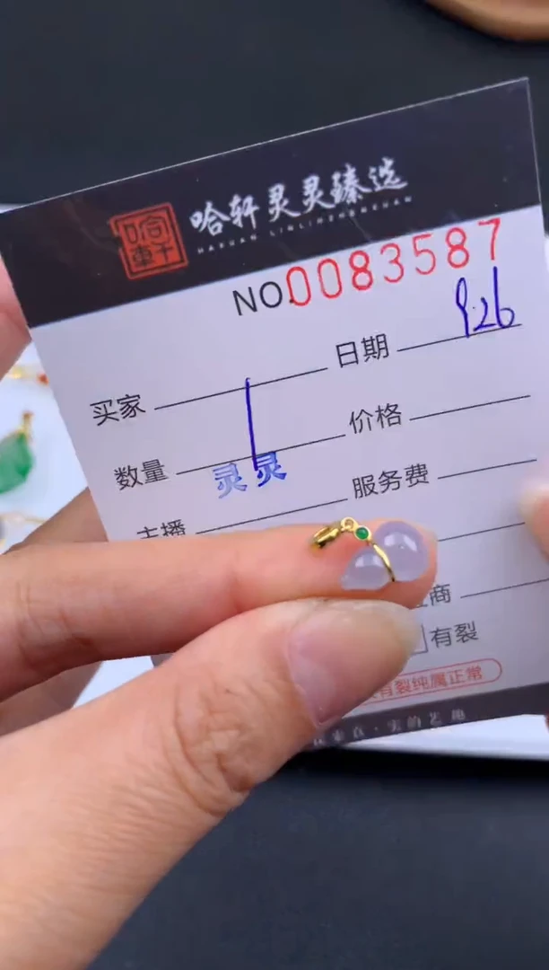 吊坠(不含链)未镶嵌翡翠哈轩  挂件1