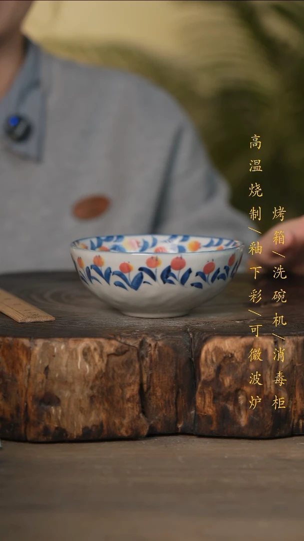 瓷片景德镇高温釉下彩可微波烤箱洗碗机