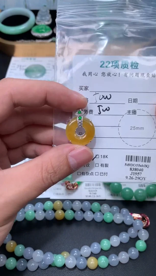 18K金镶嵌定制翡翠48小时鉴赏期 退货不扣服务费