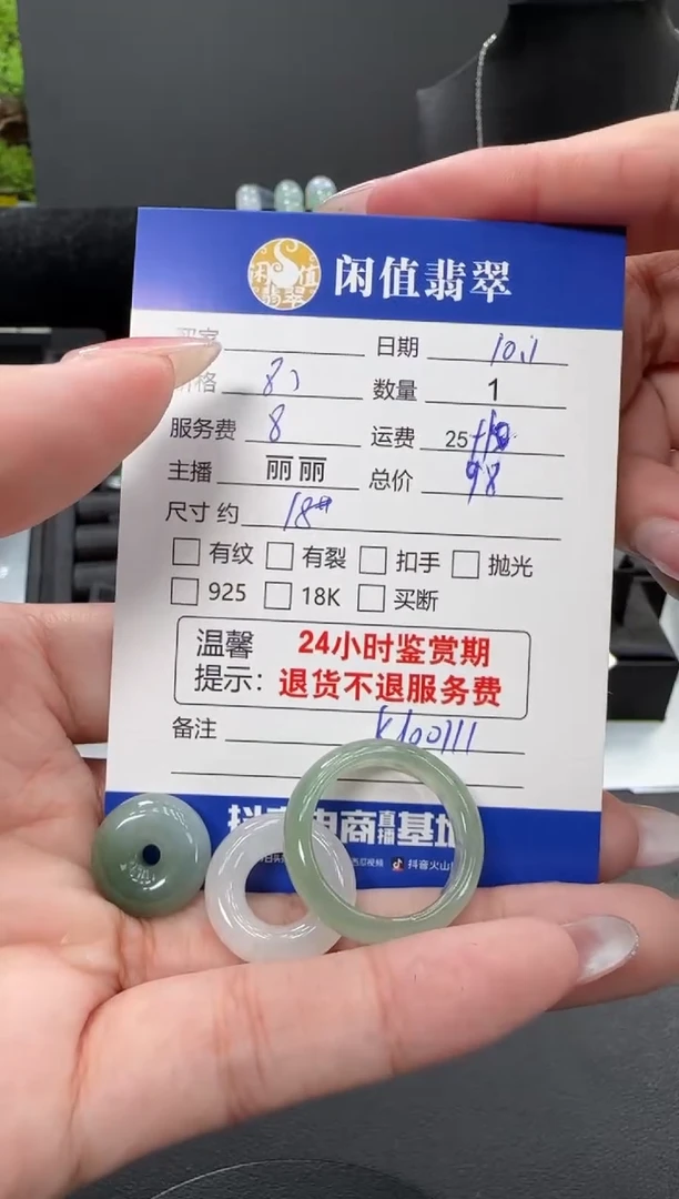 未镶嵌挂件翡翠翡翠挂件